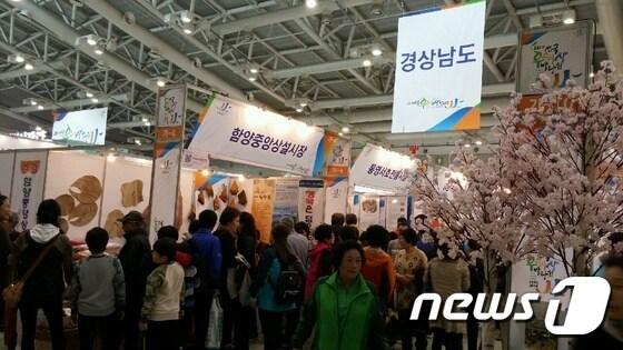본문 이미지 - 지난해 열린 2015년 전국우수시장박람회에서 마련된 경남 전통시장 홍보 부스 (경남도 제공)2016.10.19./뉴스1 ⓒ News1