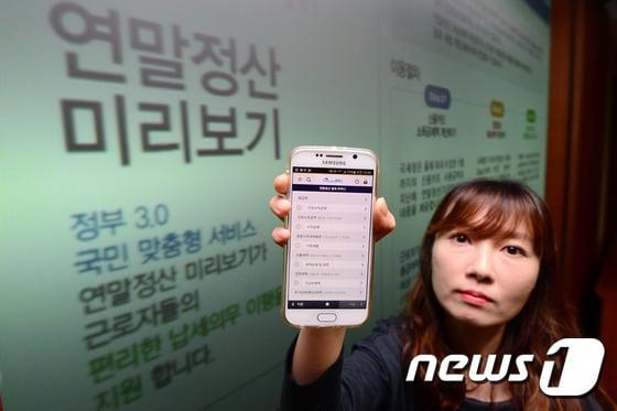 본문 이미지 - /뉴스1 ⓒ News1 임세영 기자