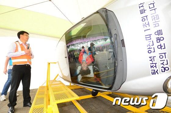 본문 이미지 - 자료사진. 지난 10월21일 오전 서울 마포구 월드컵공원 평화의 광장에서 열린 '2016 서울 안전체험 행사'에서 어린이들이 안전벨트 중요성을 체험하고 있다.  2016.10.21/뉴스1 ⓒ News1 임세영 기자