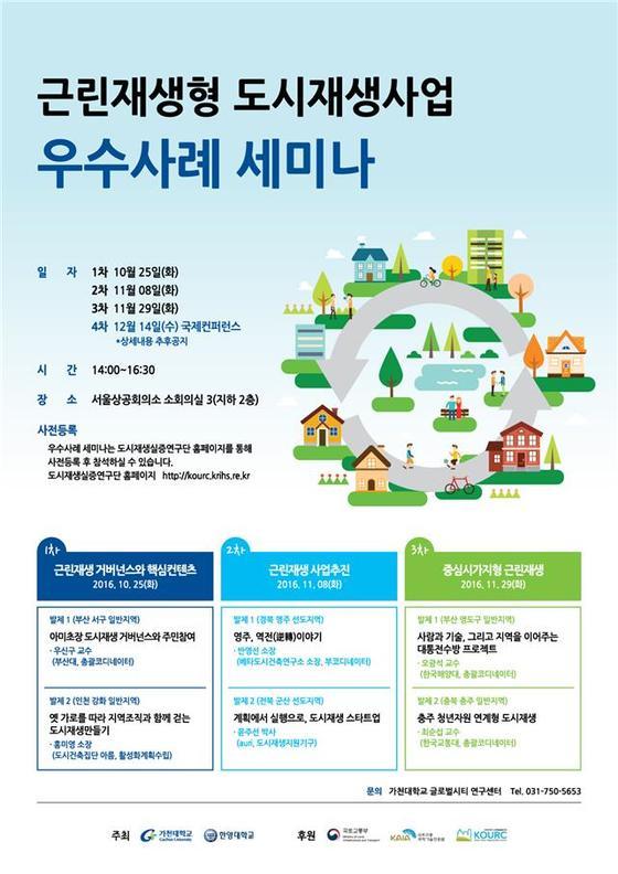 본문 이미지 - ⓒ News1