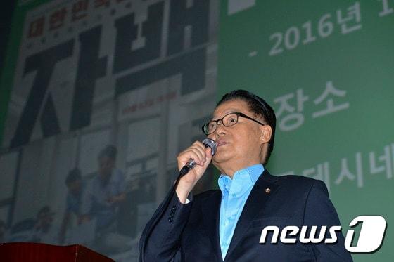 본문 이미지 - 박지원 당시 국민의당 비상대책위원장 겸 원내대표가 지난 2016년 10월 23일 오후 서울 영등포구 CGV 영등포점에서 열린 영화 '자백' 시사회에서 인사말을 하고 있다. 2012년 불거졌던 '서울시 공무원 간첩조작사건'을 다룬 영화 자백은 현재 인터넷 독립언론 뉴스타파의 최승호 PD가 메가폰을 잡았다. 2016.10.23/뉴스1 ⓒ News1 신웅수 기자