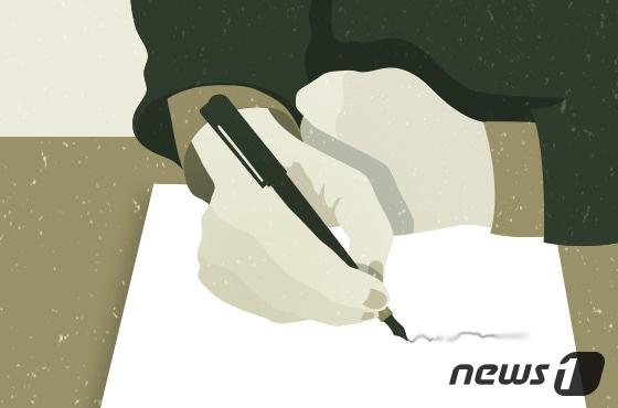 본문 이미지 - ⓒ News1 DB