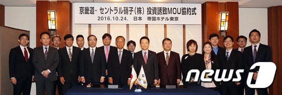 본문 이미지 - 남경필 경기도지사가 24일 오전 일본 도쿄 제국호텔에서 열린 ‘경기도 - 일본 센트럴글래스 투자유치 MOU 체결식’에서 사라사와 슈이치(皿澤修一) 센트럴글래스 대표이사와 협약서에 서명한 뒤 기념촬영하고 있다.(경기도 제공) ⓒ News1 진현권 기자