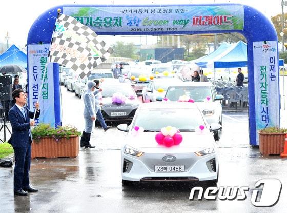 본문 이미지 - 경북 포항시가 전기승용차 붐 조성을 위해 포항야구장 광장에서 개최한 '포항 그린웨이'퍼레이드. 모습.(뉴스1 자료, 재판매 및 DB금지) ⓒ 최창호 기자