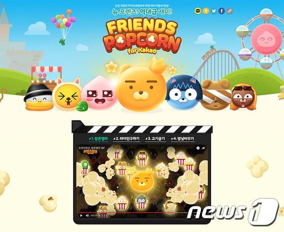 본문 이미지 - ⓒ News1