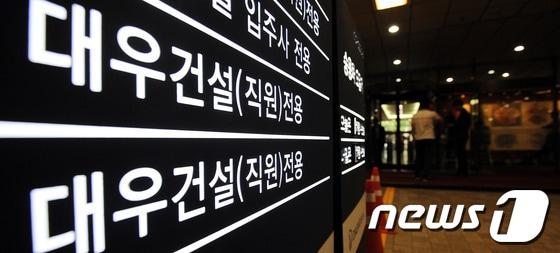 본문 이미지 - 서울 종로구 신문로 대우건설 본사 안내판