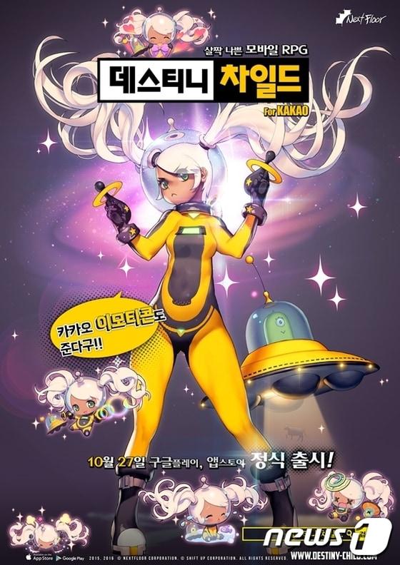 본문 이미지 - ⓒ News1