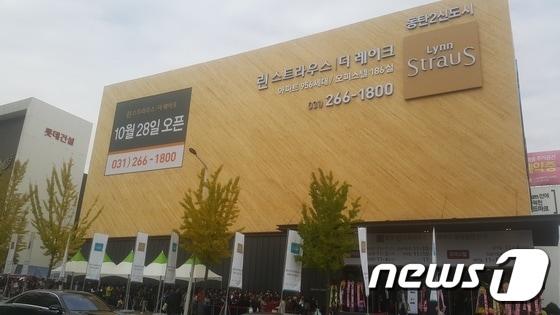 본문 이미지 - 동탄 린스트라우스 더레이크 모델하우스. ⓒ News1