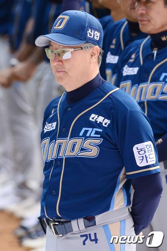 본문 이미지 - 김경문 NC 다이노스 감독. /뉴스1 DBⓒ News1 임세영 기자