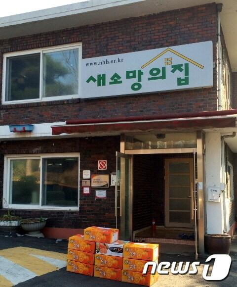 본문 이미지 - 새소망의집 전경. ⓒ News1