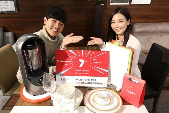 본문 이미지 - 사진 제공=한샘 ⓒ News1