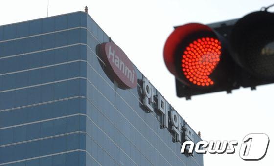 본문 이미지 - 사진은 서울 송파구 한미약품 본사의 모습. /뉴스1 ⓒ News1 황기선 기자