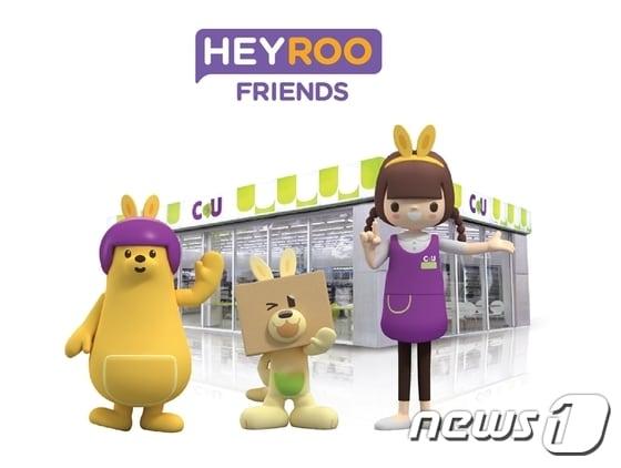 본문 이미지 - (사진제공=BGF리테일)ⓒ News1