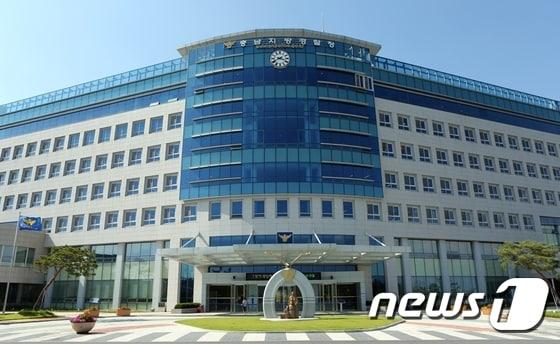 본문 이미지 - 충남지방경찰청 DB