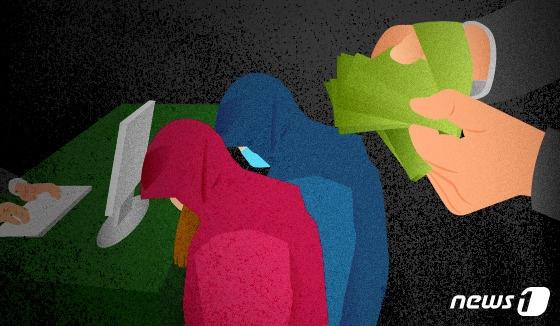 본문 이미지 - ⓒ News1 DB