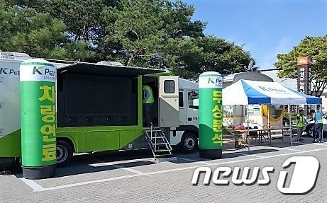 본문 이미지 - 호남고속도로 곡성기차마을휴게소(순천방향)의 차량연료분석 서비스 코너.(곡성군 제공)2016.10.7/뉴스1 ⓒ News1 지정운 기자