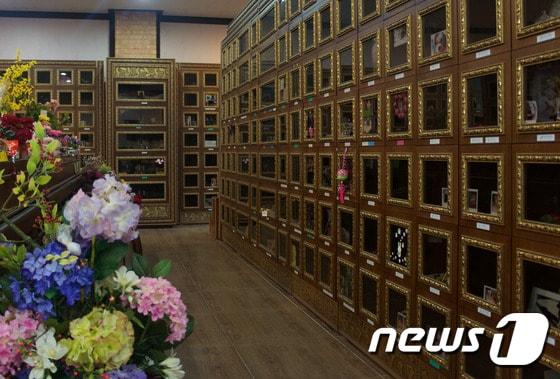 본문 이미지 - 반려동물 납골당.(자료사진)ⓒ News1