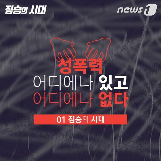 본문 이미지 - ⓒ News1