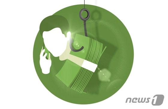 본문 이미지 - ⓒ News1 DB