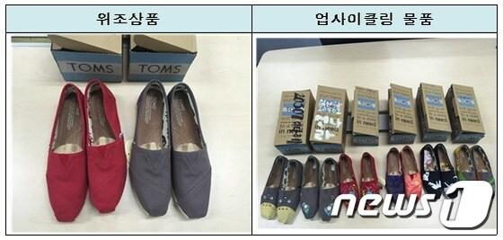 본문 이미지 - ⓒ News1