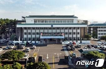 본문 이미지 - 제주도청사.ⓒ News1