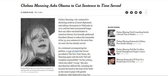 본문 이미지 - (NYT 캡처) ⓒ 뉴스1