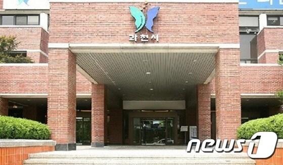본문 이미지 - 과천시청 ⓒ News1