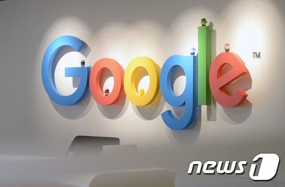 본문 이미지 - 서울 강남구 구글코리아 본사 모습. 2016.11.17/뉴스1 ⓒ News1 최현규 기자
