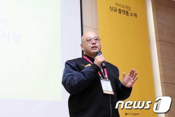본문 이미지 - 남궁훈 카카오게임즈 대표. ⓒ News1
