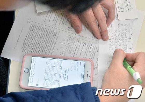 본문 이미지 - 대학수학능력시험이 끝나고 가채점을 하고 있는수험행. /뉴스1 ⓒ News1 김명섭 기자