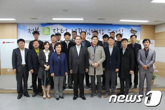 본문 이미지 - 전북우정청이 22일 지역 농산물판매를 위한 상품기획자를 임명했다.(전북우정청 제공)2016.11.22/ⓒ News1