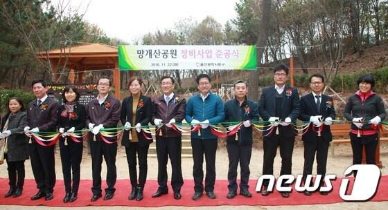 본문 이미지 - 울산 동구는 22일 방어동일원 망개산공원에서 망개산공원 정비사업 준공식을 가졌다.ⓒ News1