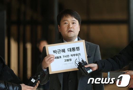 본문 이미지 - 이재명 성남시장의 법률 대리인으로 일하던 2016년 당시 나승철 전 서울변호사 회장의 모습. 2016.11.22 ⓒ 뉴스1 민경석 기자