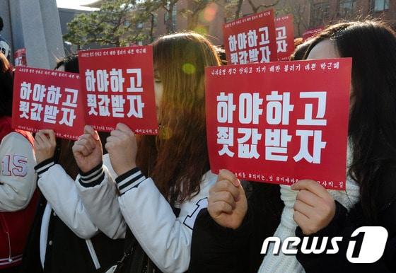 본문 이미지 - 25일 오전 전북 전주시 전주교육대학교에서 전주교대 학생들이 '박근헤 퇴진! 민주주의 수호! 전주교육대학교 동맹휴업 및 공동행동' 기자회견을 하고 있다. 전주교대 총학생회에 따르면 이날 총학생회 등 400여명이 이번 공동휴업을 하며 수업 대신 시국 골든벨 등의 다양한 문화행사 후 오후2시에 학교에서 한옥마을을 거쳐 풍남문광장까지 행진을 할 예정이다.2016.11.25/뉴스1 ⓒ News1 문요한 기자