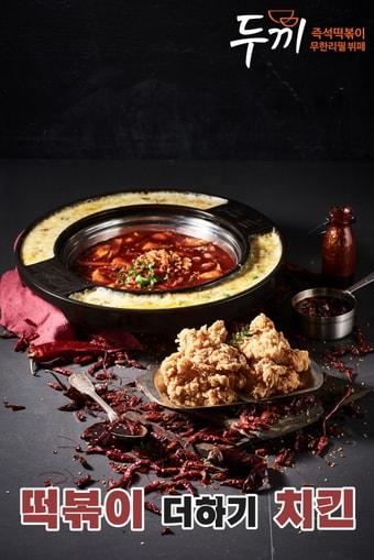 본문 이미지 - ⓒ News1