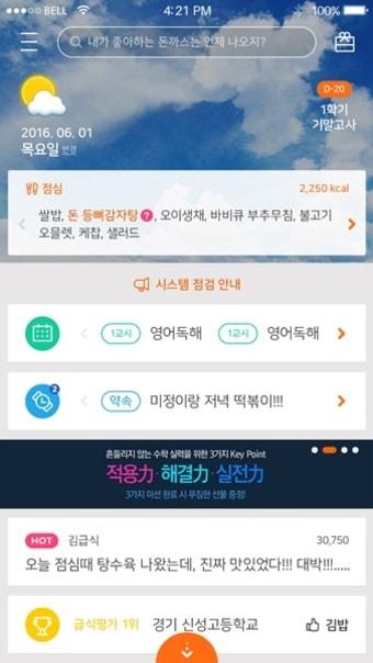 본문 이미지 - ⓒ News1