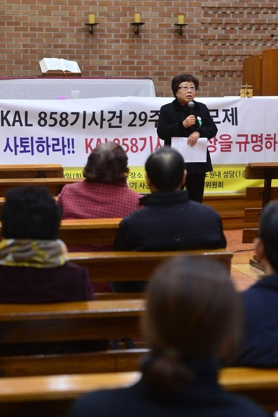 본문 이미지 - 2016년 11월 29일 박순희 KAL858기 사건 진상규명 시민대책위원회 공동대표가 "KAL 858기 사건은 전두환 정권이 기획한 조작사건이다＂라며 ＂두환은 진실을 고백하고 사죄하라"고 요구하고 있다. 1987년 11월29일 이라크 바그다드에서 이륙한 KAL 858기는 미얀마 안다만해역 상공에서 공중 폭발해 승객과 승무원 115명이 전원 사망했다. ⓒ News1 