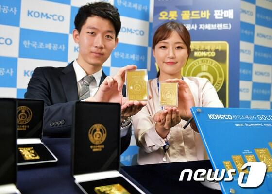 본문 이미지 - 증권사 2개사로 시작한  오롯골드바 금융권 판매망은 올해 시중은행, 투자증권사, 저축은행 등 9개사로 대폭 확충되었다.  ⓒ News1