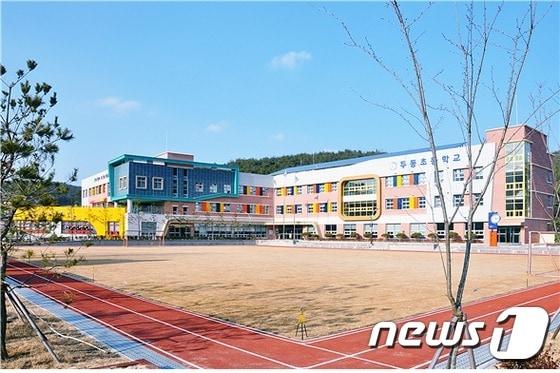 본문 이미지 - 2016년 대한민국 녹색건축대전 최우수 건물로 선정된 울주군 두동초등학교.ⓒ News1