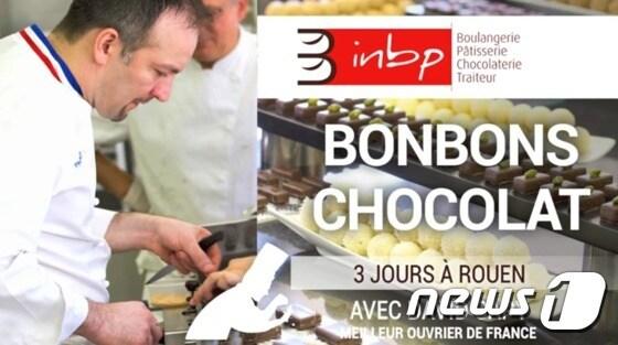 본문 이미지 - ⓒ News1