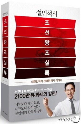 본문 이미지 - ⓒ News1