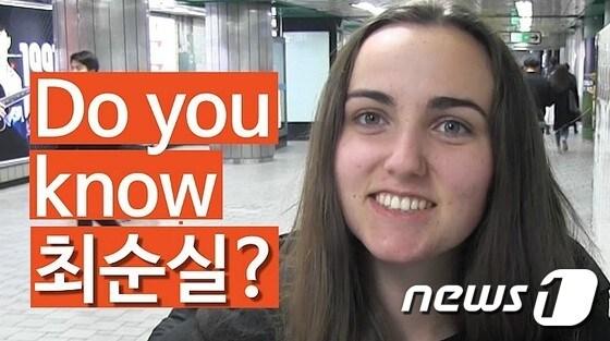 본문 이미지 - ⓒ News1