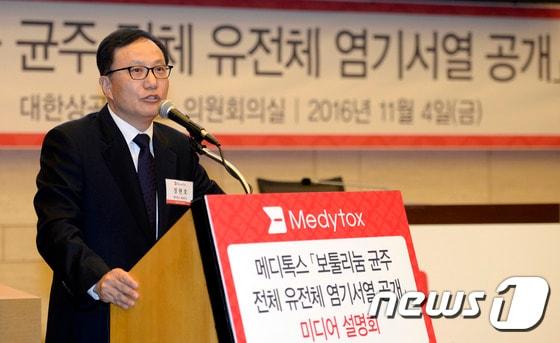 본문 이미지 - 정현호 메디톡스 대표이사 자료사진 /뉴스1 ⓒ News1 안은나 기자