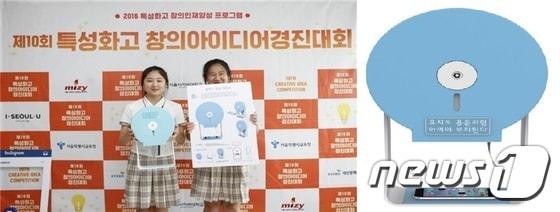 본문 이미지 - 특성화고 창의경진대회에서 대상을 수상한 김민선.이수경 양(선일이비즈니스고)과 수상작인 '절약을 위한 공중화장실 휴지케이스'(서울시 제공) 2016.11.6ⓒ News1