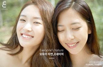 본문 이미지 - ⓒ News1