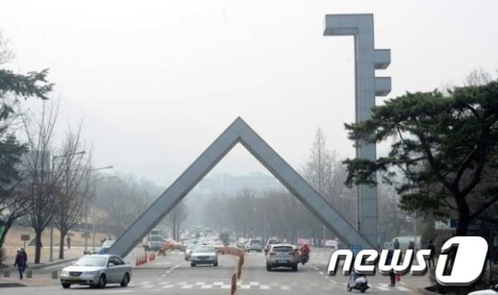 본문 이미지 - 서울대 정문./뉴스1 ⓒ News1