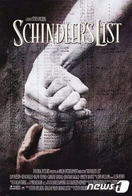 본문 이미지 - 영화 '쉰들러 리스트' 포스터ⓒ News1