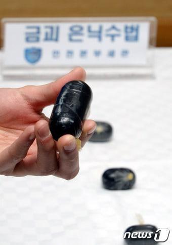 본문 이미지 - 금괴 은닉 수법. 뉴스1 DB