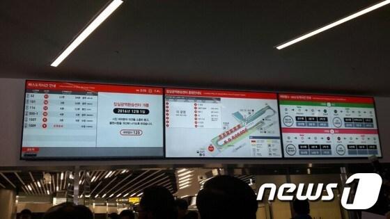 본문 이미지 - 잠실광역환승센터 종합안내스크린. ⓒ News1