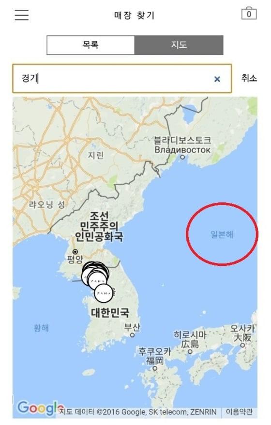 본문 이미지 - 자라리테일코리아는  한국판 공식홈페이지에서  '일본해 우선 표기' 지도를 사용하고 있다. ⓒ News1